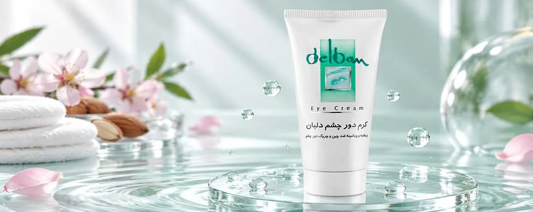 راهنمای مراقبت از دور چشم